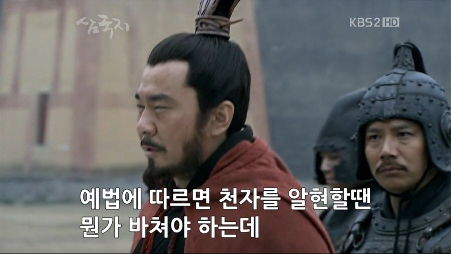 삼국지)에서 의외로 조조의 업적인것.JPG_3.jpg