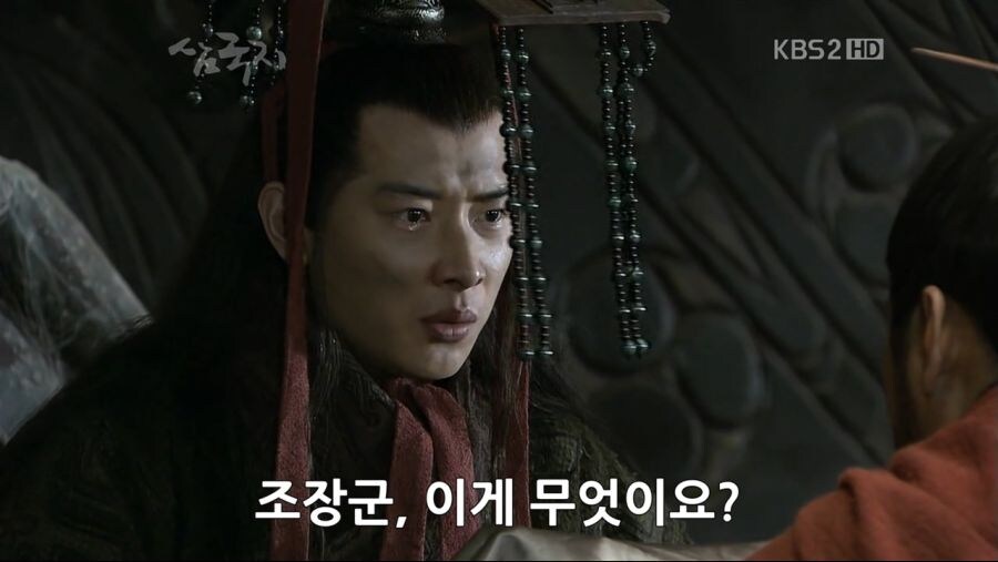 삼국지)에서 의외로 조조의 업적인것.JPG_15.jpg