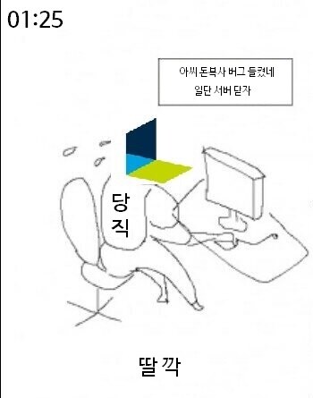 마비노기) 새벽에 돈복사 터졌던 넥슨게임 결말.jpg_1.jpg