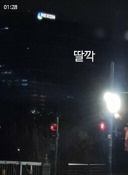 마비노기) 새벽에 돈복사 터졌던 넥슨게임 결말.jpg_4.jpg