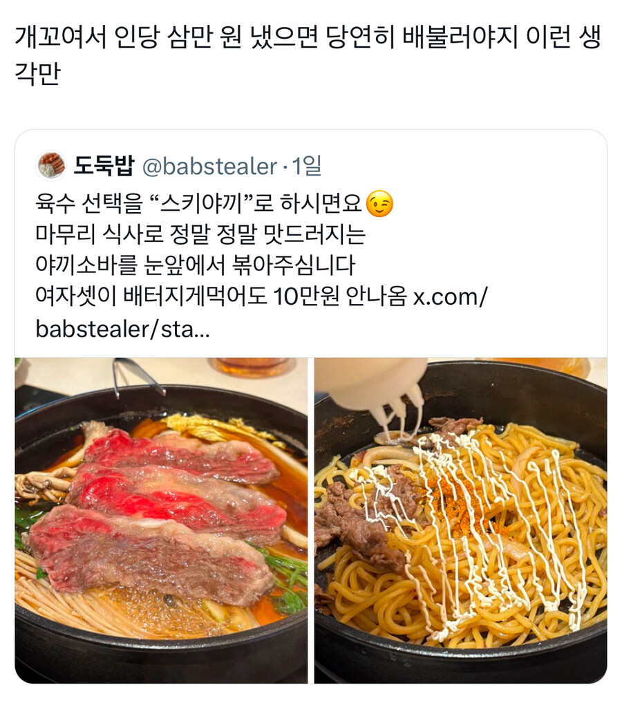 사람이 너무 꼬이면 안되는 이유_3.jpg