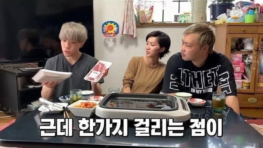 한국 삼겹살과 일본 삼겹살의 맛 대결!_5.jpg