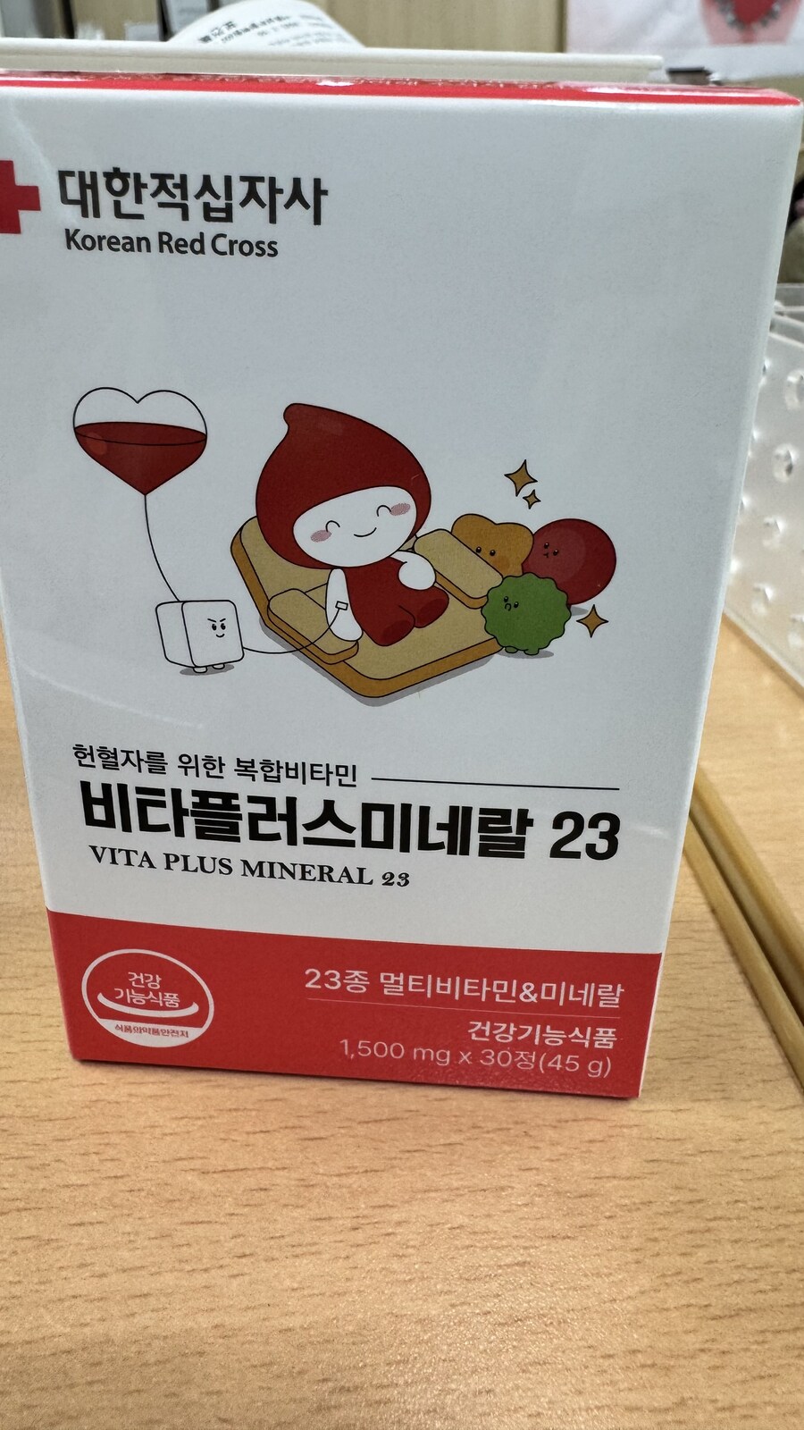 헌혈)머레이 저를 프로헌혈러라고 불러주실래요?_2.jpg