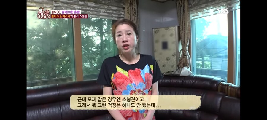 방송 5년만에 신동엽이 밝힌 방송불가였던 동물농장 말스키 탄생의 비밀_8.jpg