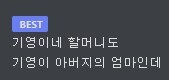 광기와 심연이 그득한 국산 애니 유부녀 월드컵.jpg_1.jpg
