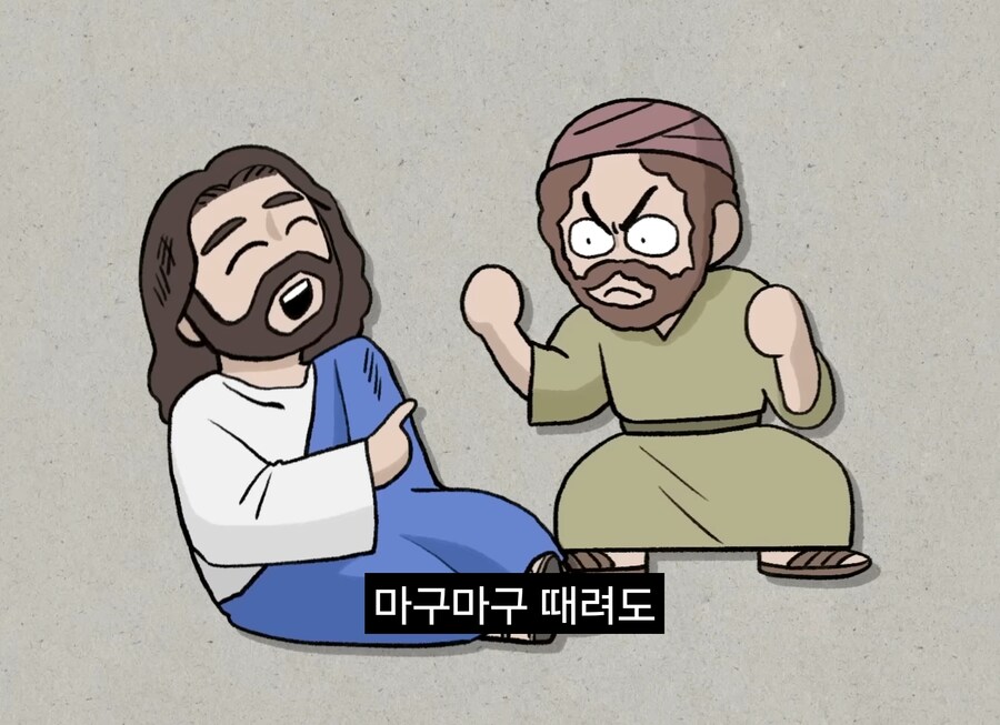 너진똑) "예수의 사랑과 용서에 대해 사람들이 많이 오해하는 것"_2.jpg