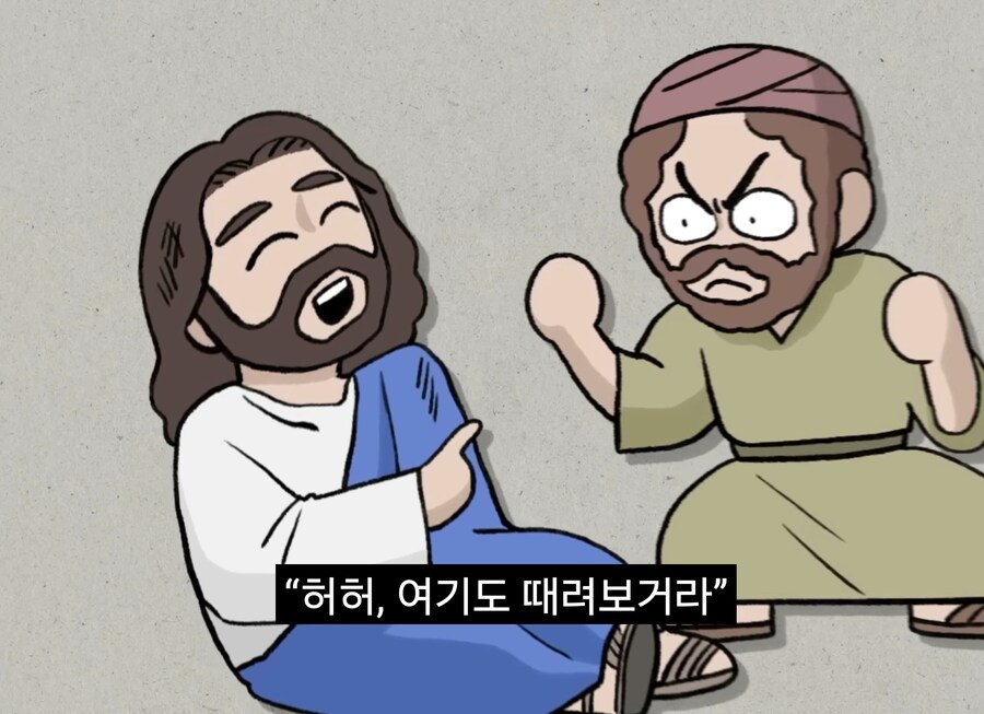 너진똑) "예수의 사랑과 용서에 대해 사람들이 많이 오해하는 것"_3.jpg