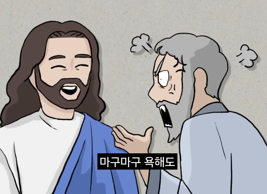 너진똑) "예수의 사랑과 용서에 대해 사람들이 많이 오해하는 것"_4.jpg