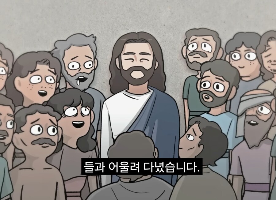 너진똑) "예수의 사랑과 용서에 대해 사람들이 많이 오해하는 것"_23.jpg
