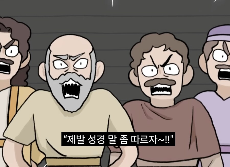 너진똑) "예수의 사랑과 용서에 대해 사람들이 많이 오해하는 것"_40.jpg