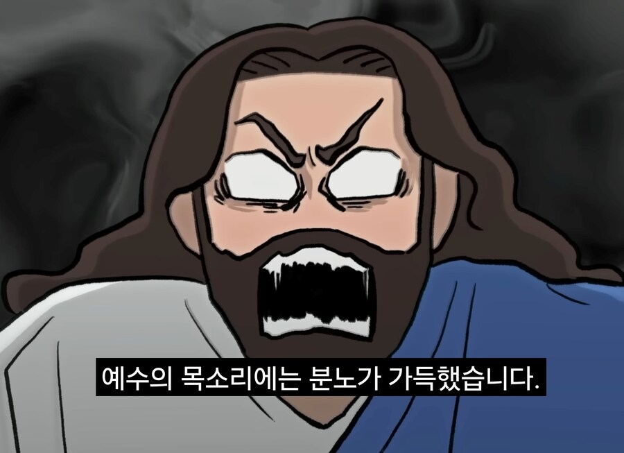 너진똑) "예수의 사랑과 용서에 대해 사람들이 많이 오해하는 것"_44.jpg