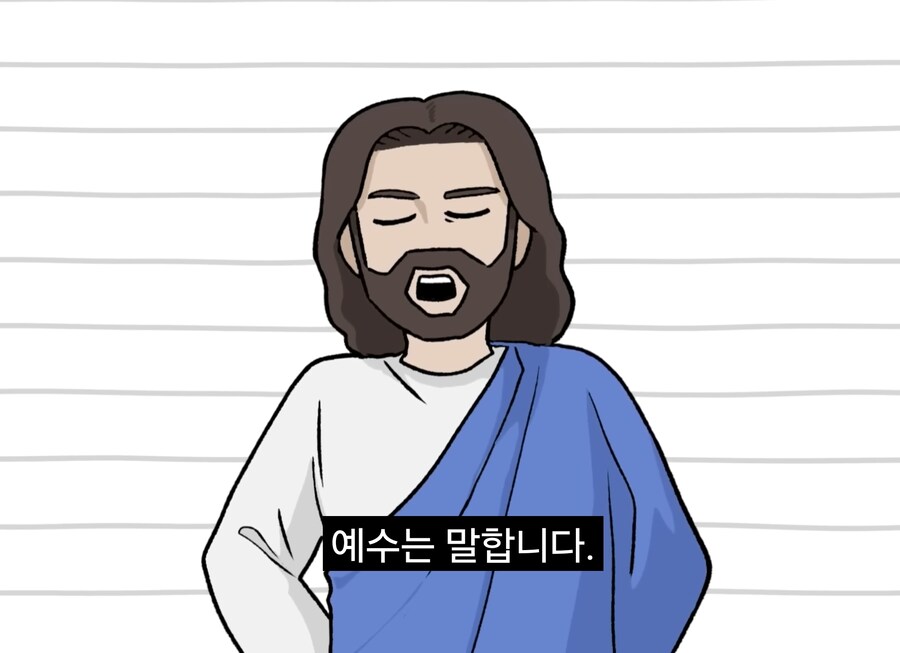 너진똑) "예수의 사랑과 용서에 대해 사람들이 많이 오해하는 것"_48.jpg