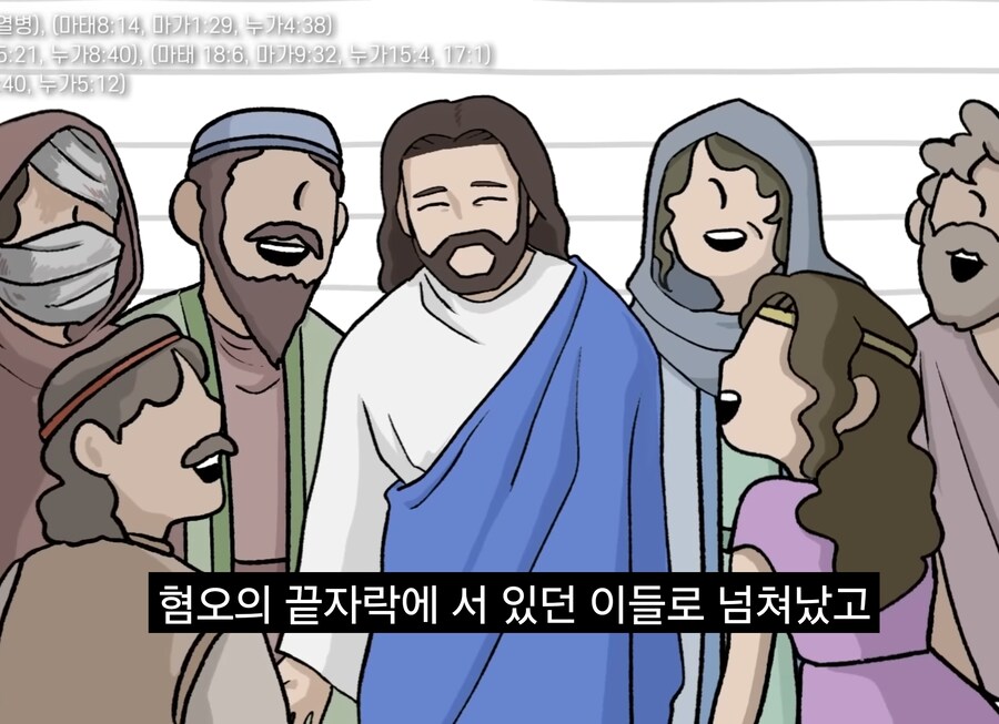 너진똑) "예수의 사랑과 용서에 대해 사람들이 많이 오해하는 것"_58.jpg