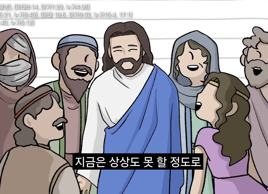 너진똑) "예수의 사랑과 용서에 대해 사람들이 많이 오해하는 것"_57.jpg