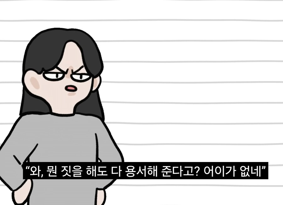 너진똑) "예수의 사랑과 용서에 대해 사람들이 많이 오해하는 것"_81.jpg
