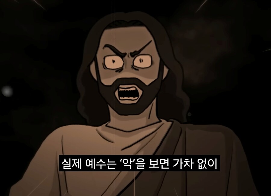너진똑) "예수의 사랑과 용서에 대해 사람들이 많이 오해하는 것"_83.jpg