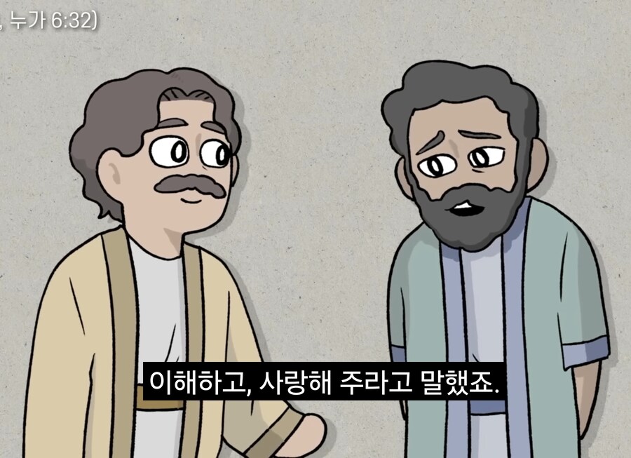 너진똑) "예수의 사랑과 용서에 대해 사람들이 많이 오해하는 것"_79.jpg