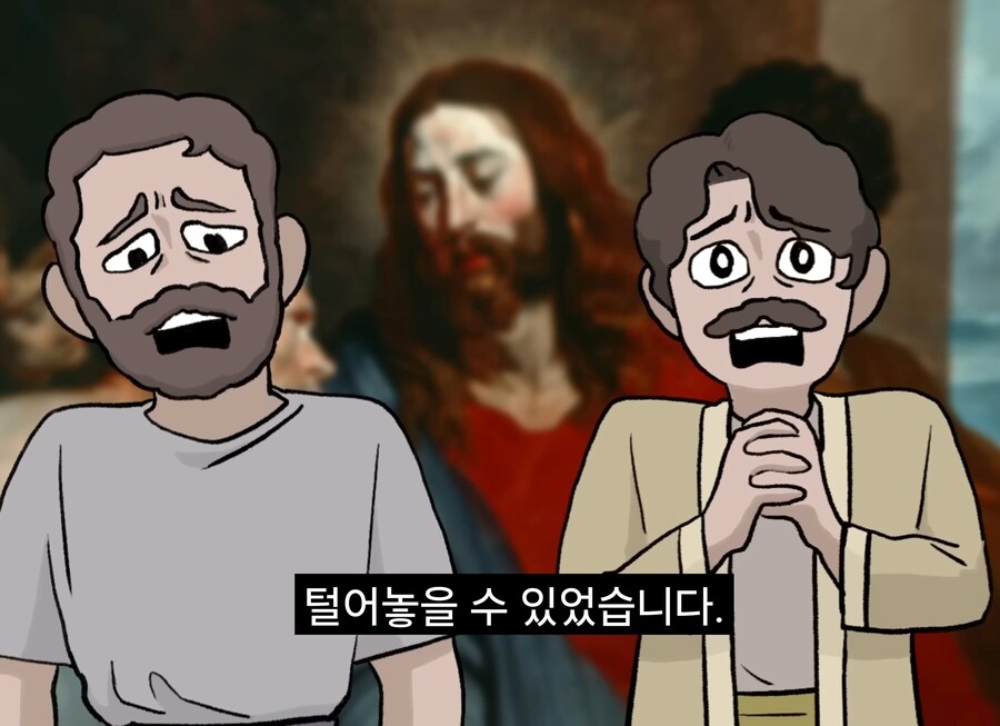 너진똑) "예수의 사랑과 용서에 대해 사람들이 많이 오해하는 것"_96.jpg