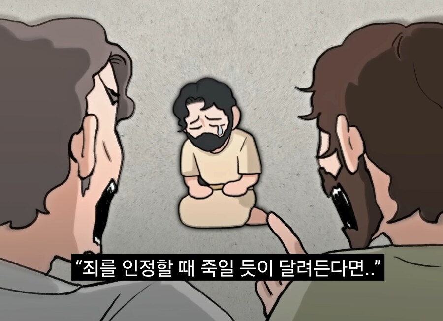 너진똑) "예수의 사랑과 용서에 대해 사람들이 많이 오해하는 것"_98.jpg