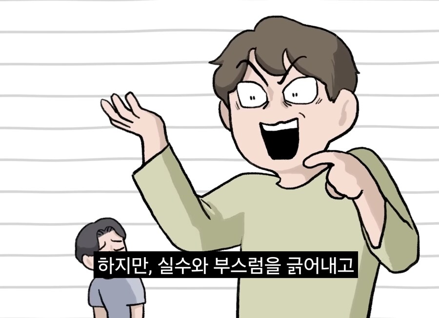 너진똑) "예수의 사랑과 용서에 대해 사람들이 많이 오해하는 것"_103.jpg