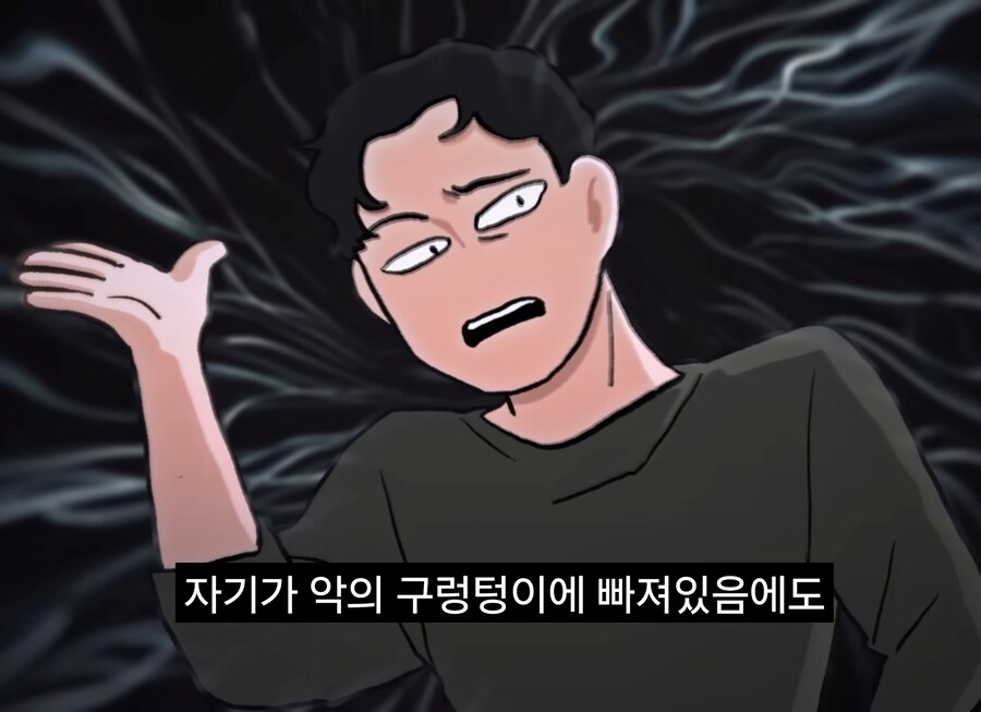 너진똑) "예수의 사랑과 용서에 대해 사람들이 많이 오해하는 것"_110.jpg