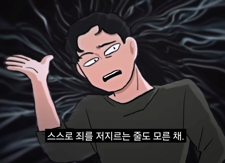 너진똑) "예수의 사랑과 용서에 대해 사람들이 많이 오해하는 것"_111.jpg