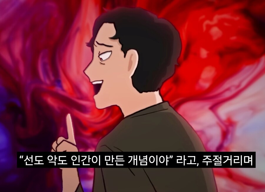 너진똑) "예수의 사랑과 용서에 대해 사람들이 많이 오해하는 것"_113.jpg