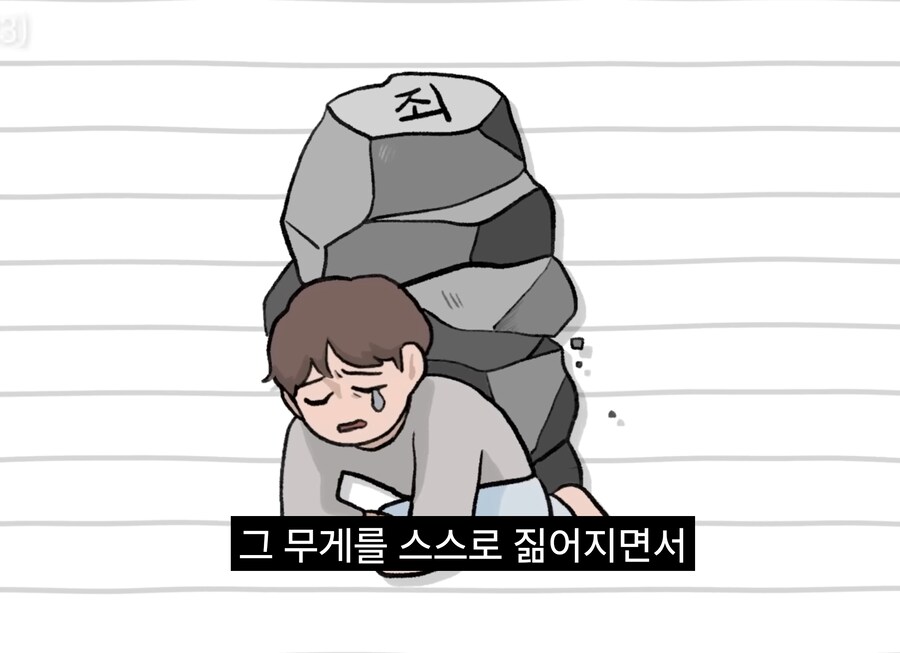 너진똑) "예수의 사랑과 용서에 대해 사람들이 많이 오해하는 것"_142.jpg