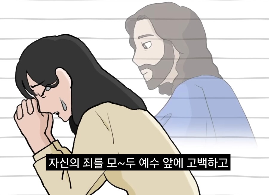너진똑) "예수의 사랑과 용서에 대해 사람들이 많이 오해하는 것"_134.jpg
