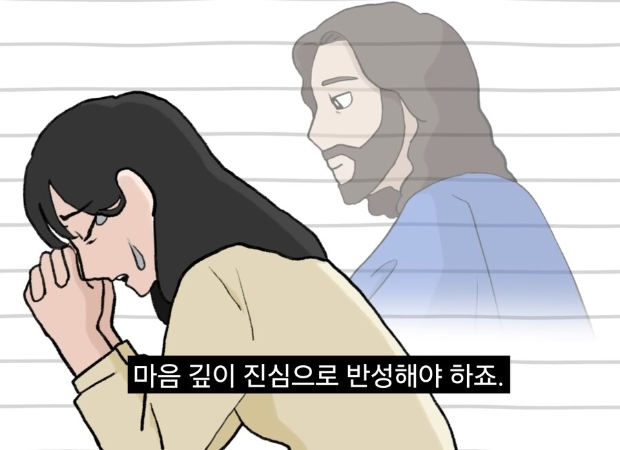 너진똑) "예수의 사랑과 용서에 대해 사람들이 많이 오해하는 것"_136.jpg