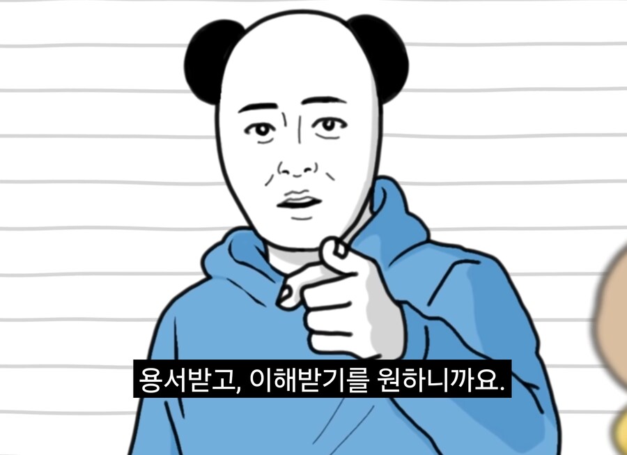 너진똑) "예수의 사랑과 용서에 대해 사람들이 많이 오해하는 것"_154.jpg