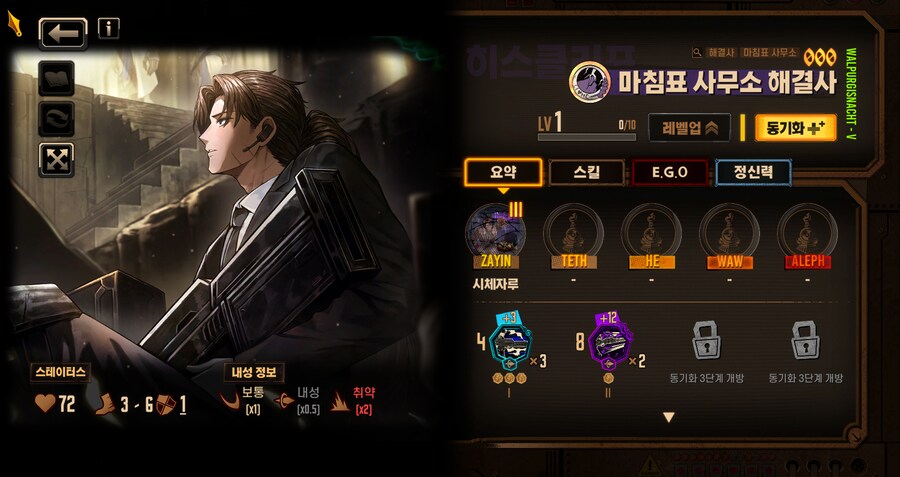 림버스)결국 천장으로 얻었네_1.png