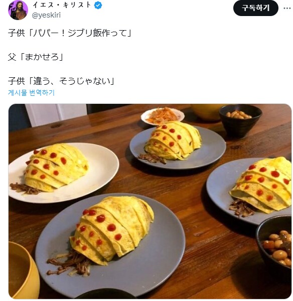 지브리 애니풍 음식.jpg_1.png