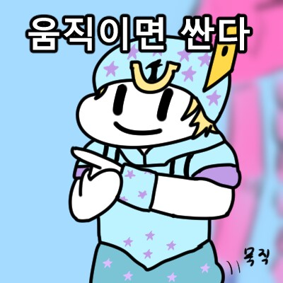 ㅈ토피아) 그림주제 룰렛으로 ㅈ토피아 걸려서 ㅈ토피아 그려옴 히힣_3.png