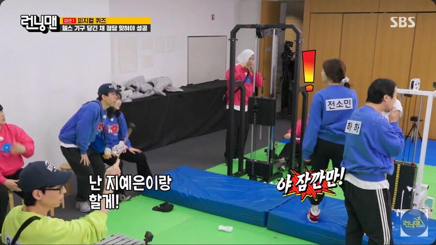 런닝맨 선배 전소민한테 찍힌 지예은_4.png