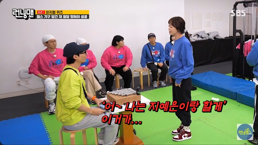 런닝맨 선배 전소민한테 찍힌 지예은_6.png