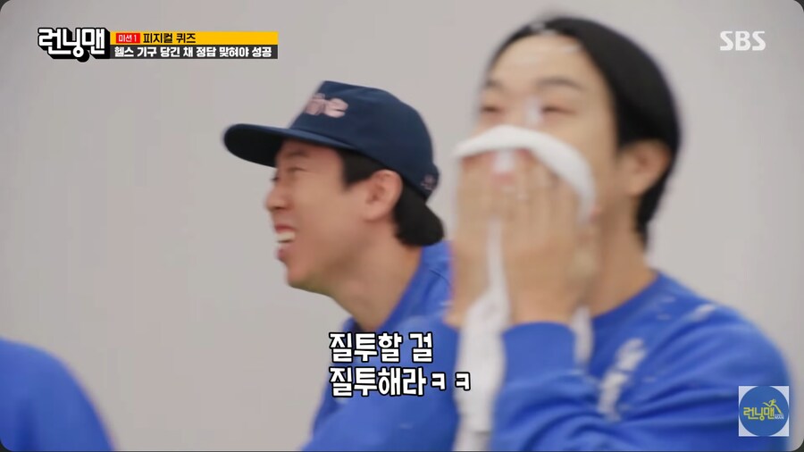 런닝맨 선배 전소민한테 찍힌 지예은_9.png