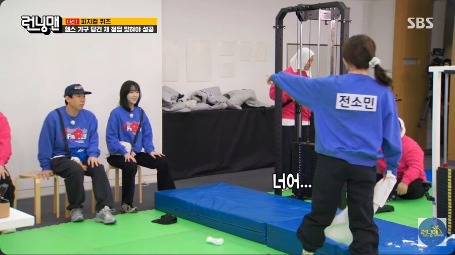 런닝맨 선배 전소민한테 찍힌 지예은_14.png