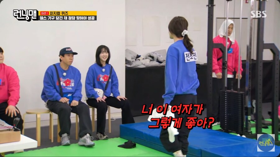 런닝맨 선배 전소민한테 찍힌 지예은_15.png