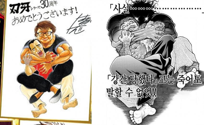 바키에서 갑자기 유지로가 호모가 된 사건의 배경_1.jpg