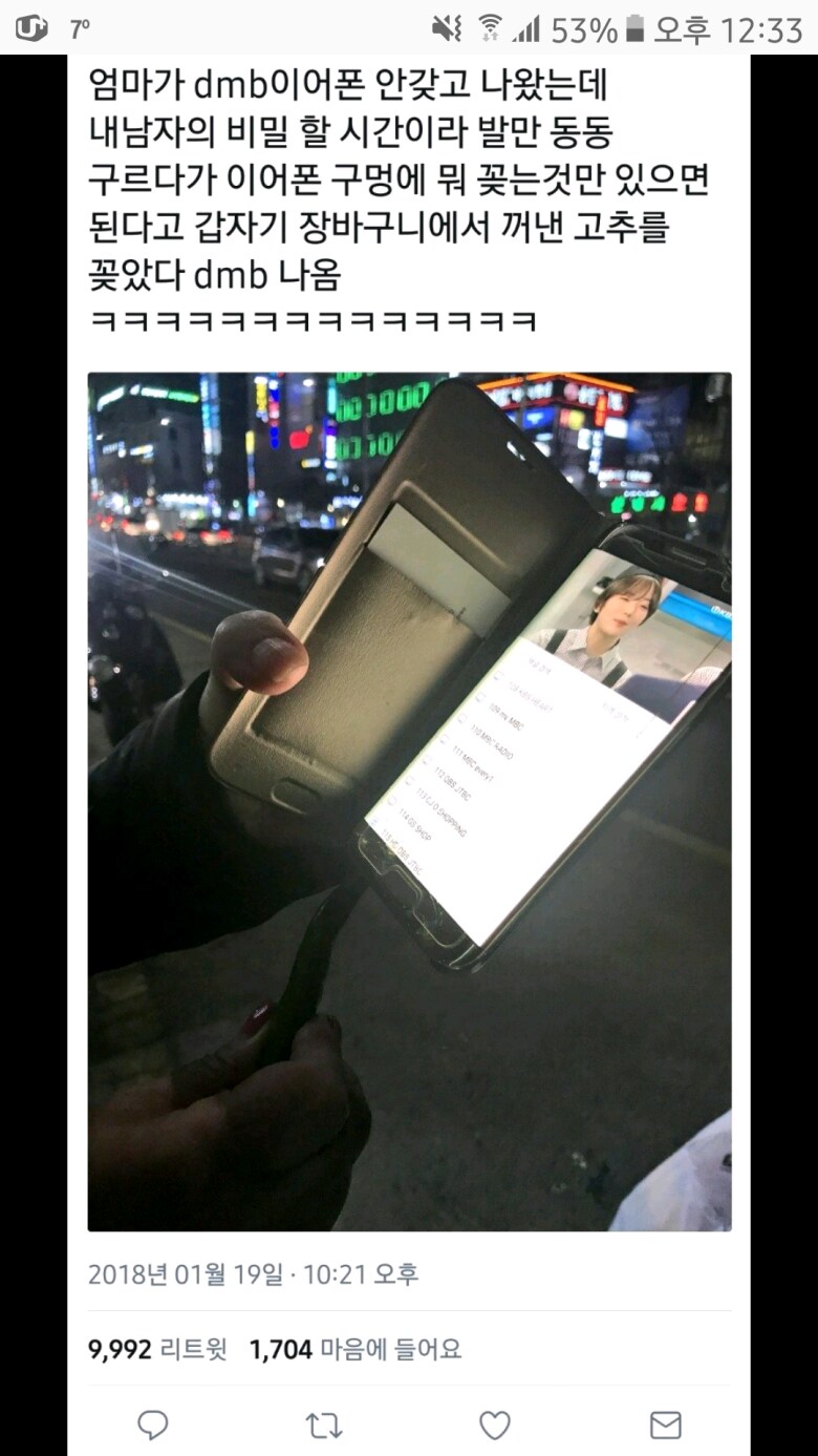 고추를 깊숙히 꽂으면... jpg_1.png