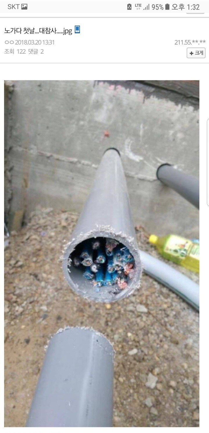 절대 범인을 잡을 수 없는 공사현장 사고_1.jpg