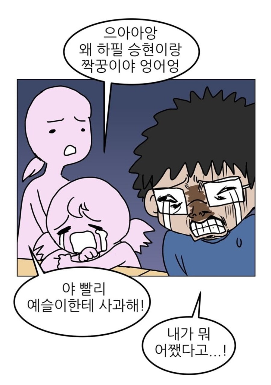 게임이 한국어 더빙이 지원되자 유저 반응.jpg_2.jpg