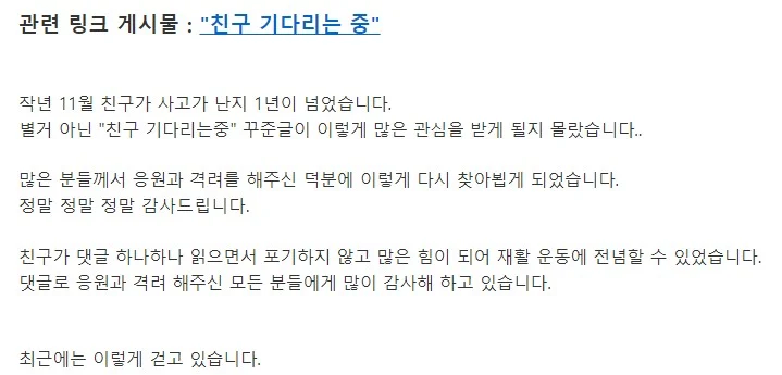 디씨의 레전드 친구 기다리는 빌런_2.webp