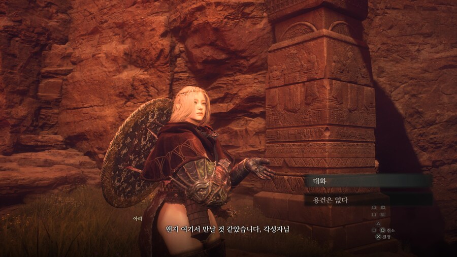 (PS5폰공유) 처음 시작해서 엔딩까지 예쁜 폰들과 함께하고 싶다면 ver.2_4.jpg