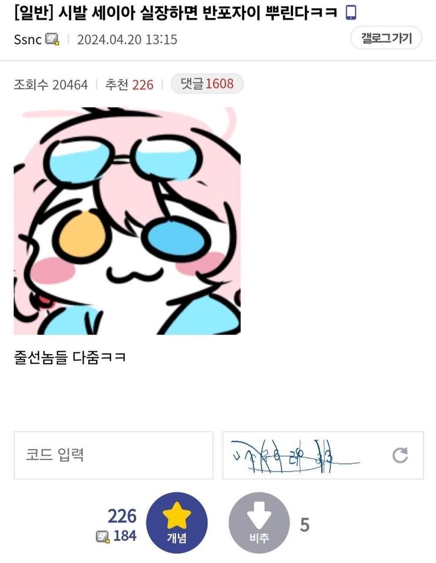 지금 패가망신한 사람_1.jpg