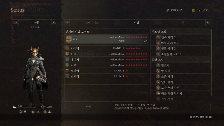 (PS5폰공유) 처음 시작해서 엔딩까지 예쁜 폰들과 함께하고 싶다면 ver.2_19.jpg