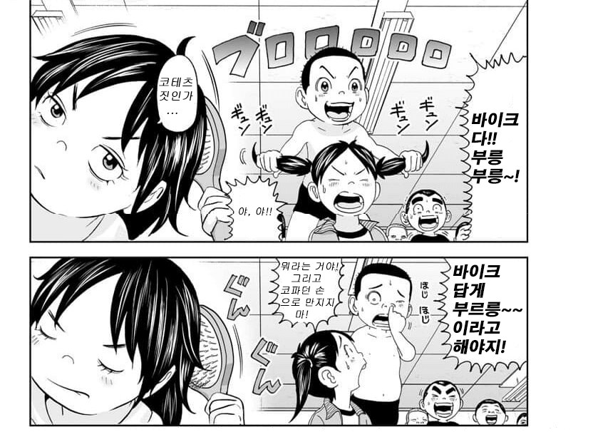 괴짜가족 노리코 근황_3.png