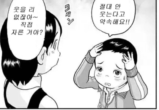 괴짜가족 노리코 근황_13.png