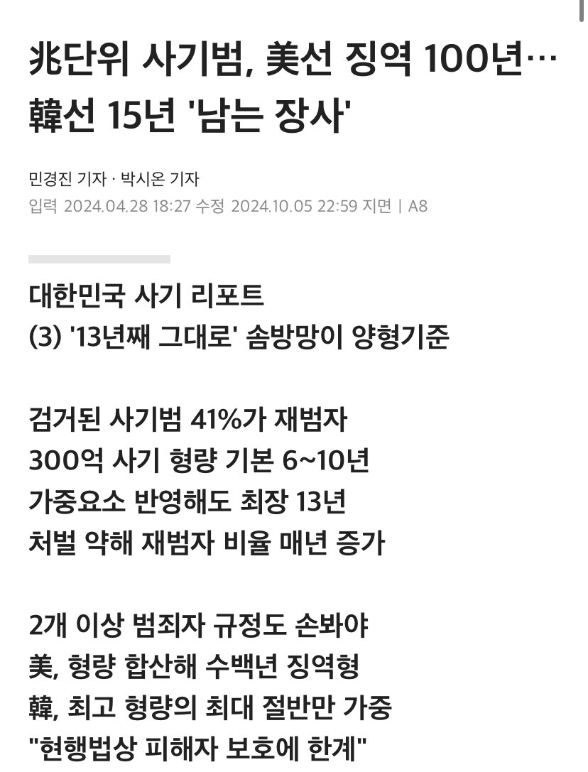 권도형) ㅋㅋㅋㅋㅋㅋ 권ㅂㅅ이 한국행에 목숨거는 이유 ㅋㅋㅋㅋ_3.jpg